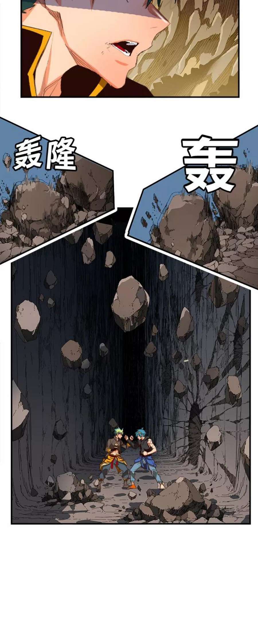 高校之神第6部 RE：与神的较量 第381话