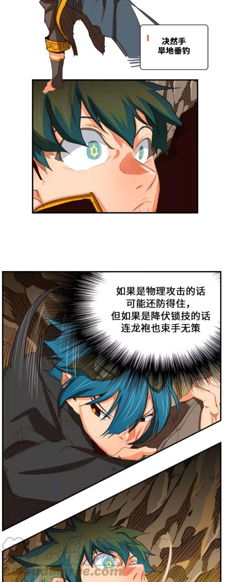 高校之神第6部 RE：与神的较量 第381话