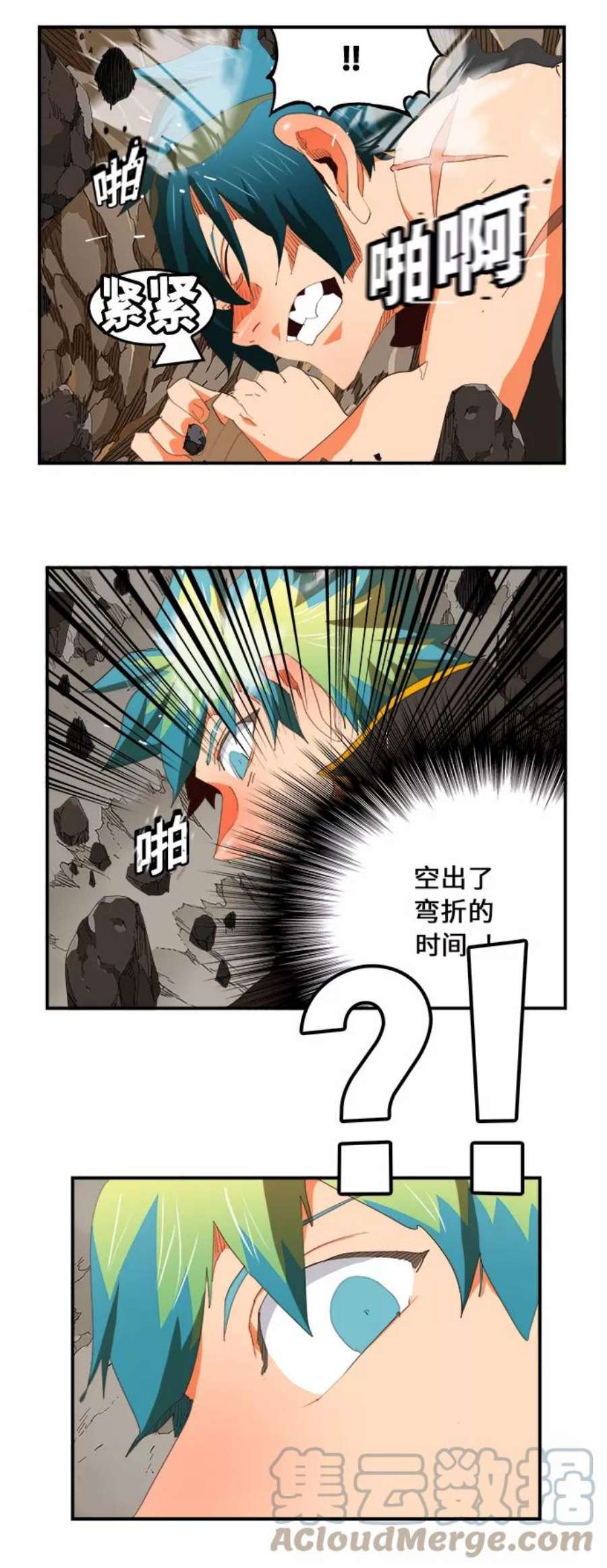 高校之神第6部 RE：与神的较量 第381话