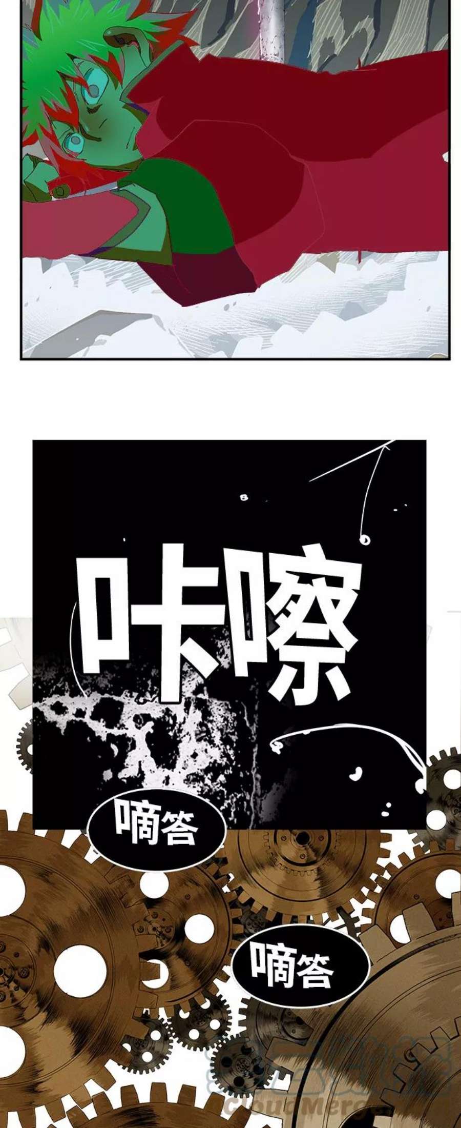 高校之神第6部 RE：与神的较量 第381话