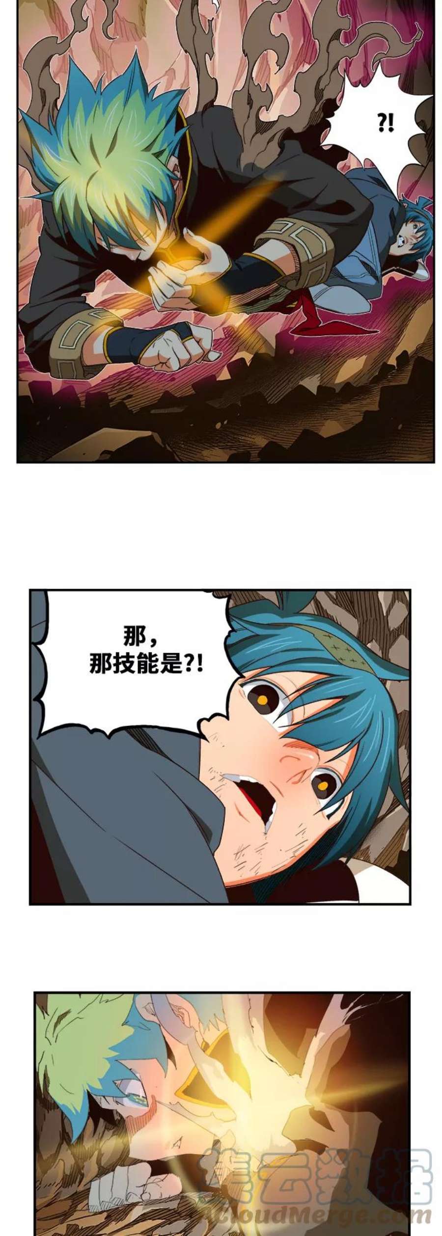 高校之神第6部 RE：与神的较量 第381话