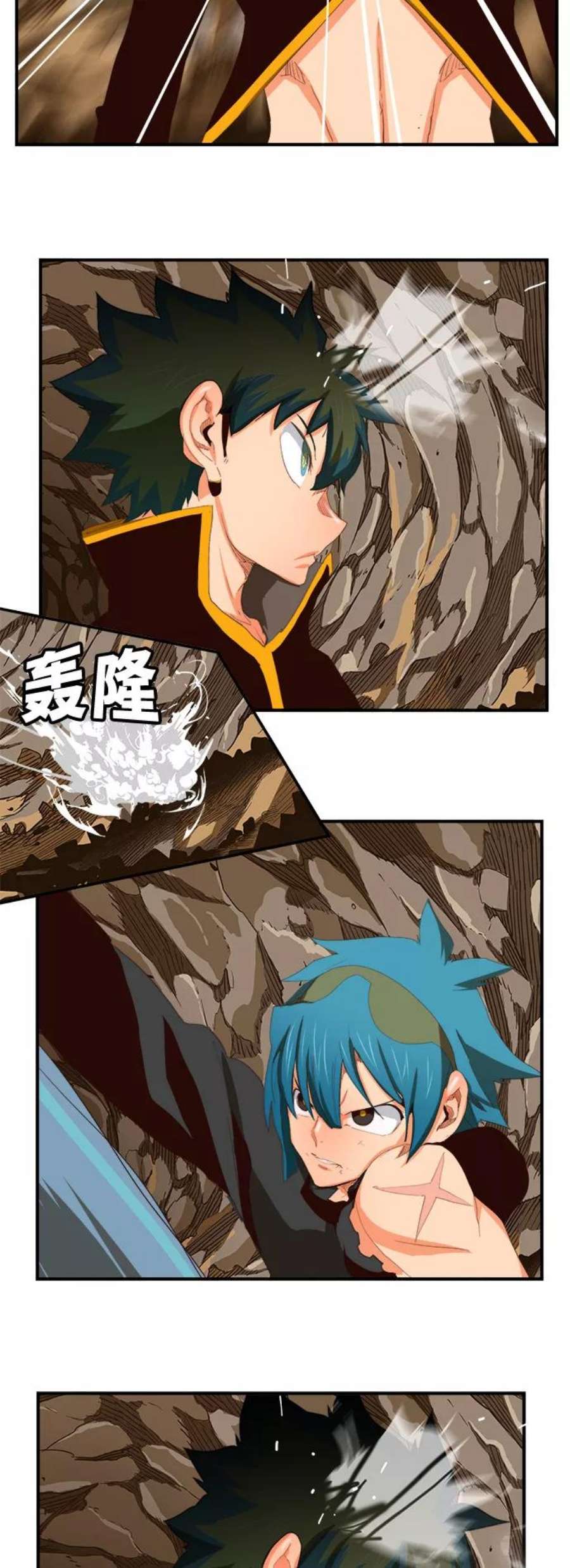 高校之神第6部 RE：与神的较量 第381话