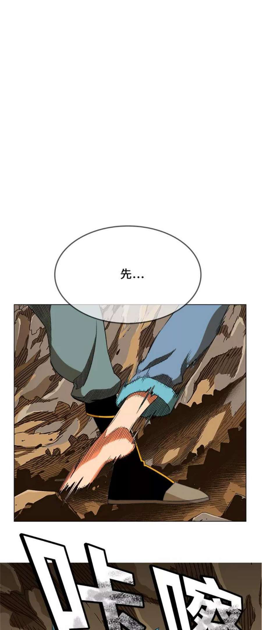 高校之神第6部 RE：与神的较量 第381话