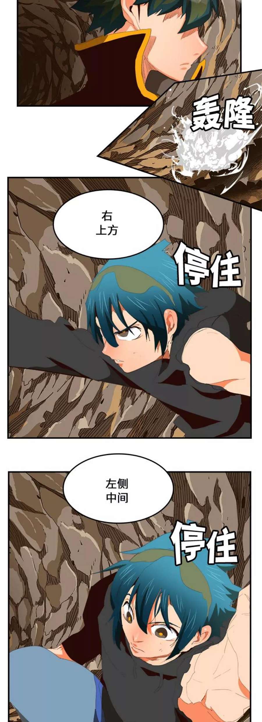 高校之神第6部 RE：与神的较量 第381话