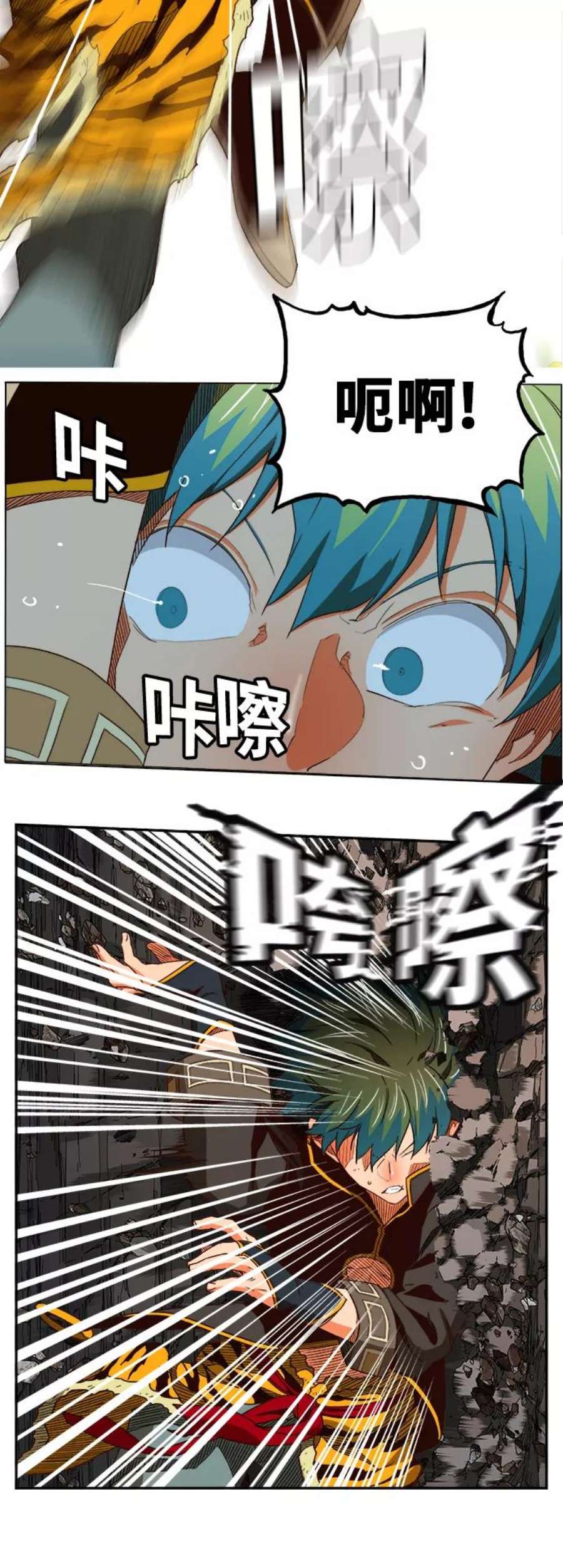 高校之神第6部 RE：与神的较量 第382话