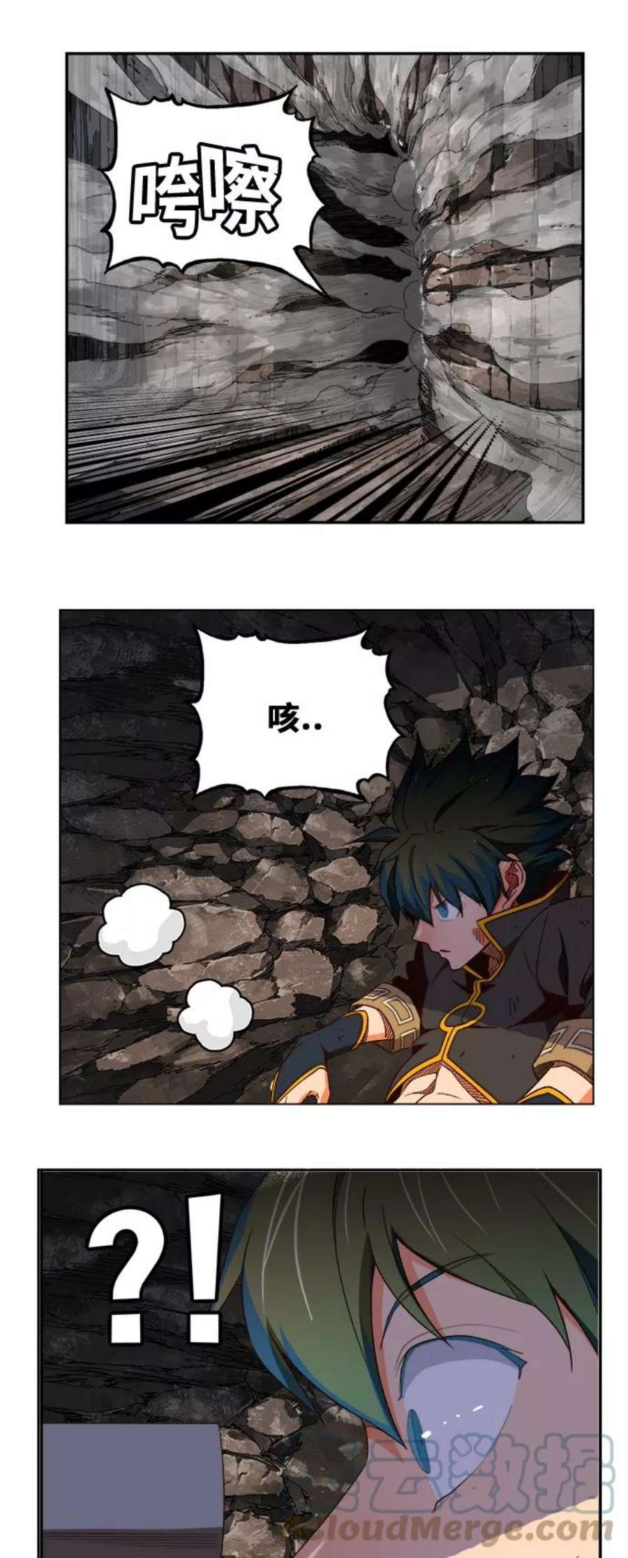 高校之神第6部 RE：与神的较量 第382话