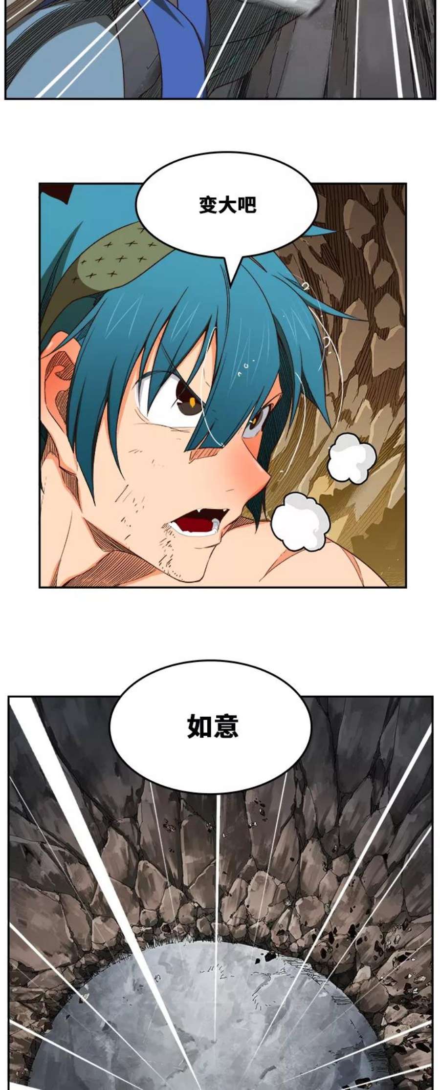 高校之神第6部 RE：与神的较量 第382话