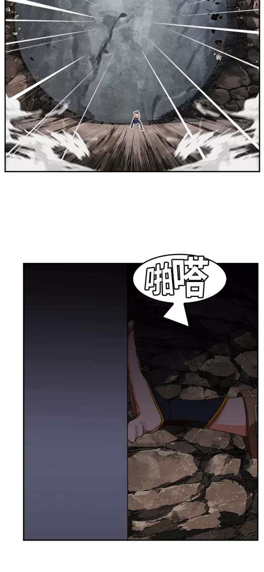 高校之神第6部 RE：与神的较量 第382话