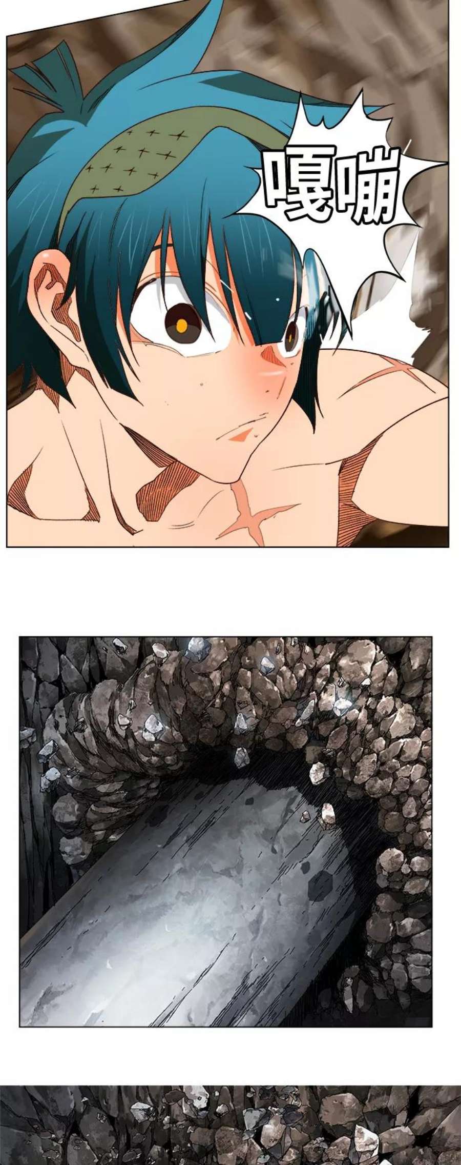 高校之神第6部 RE：与神的较量 第382话