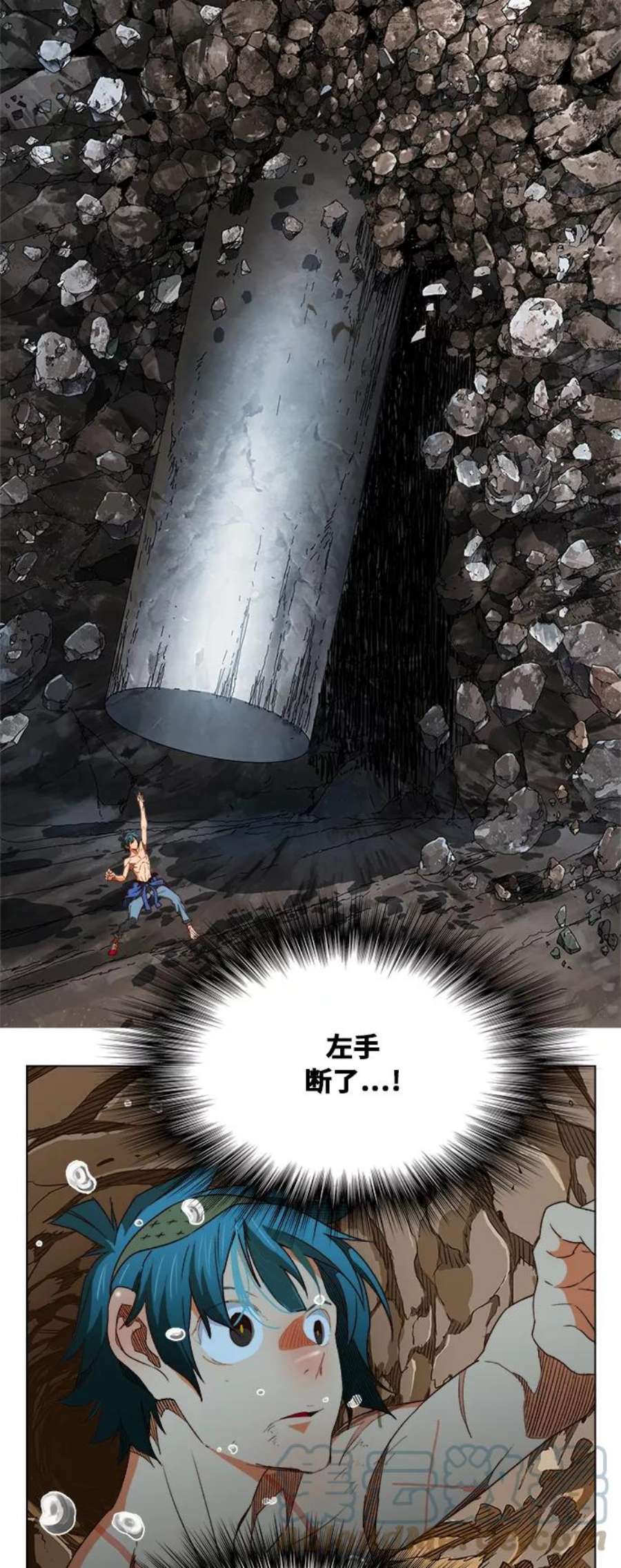 高校之神第6部 RE：与神的较量 第382话