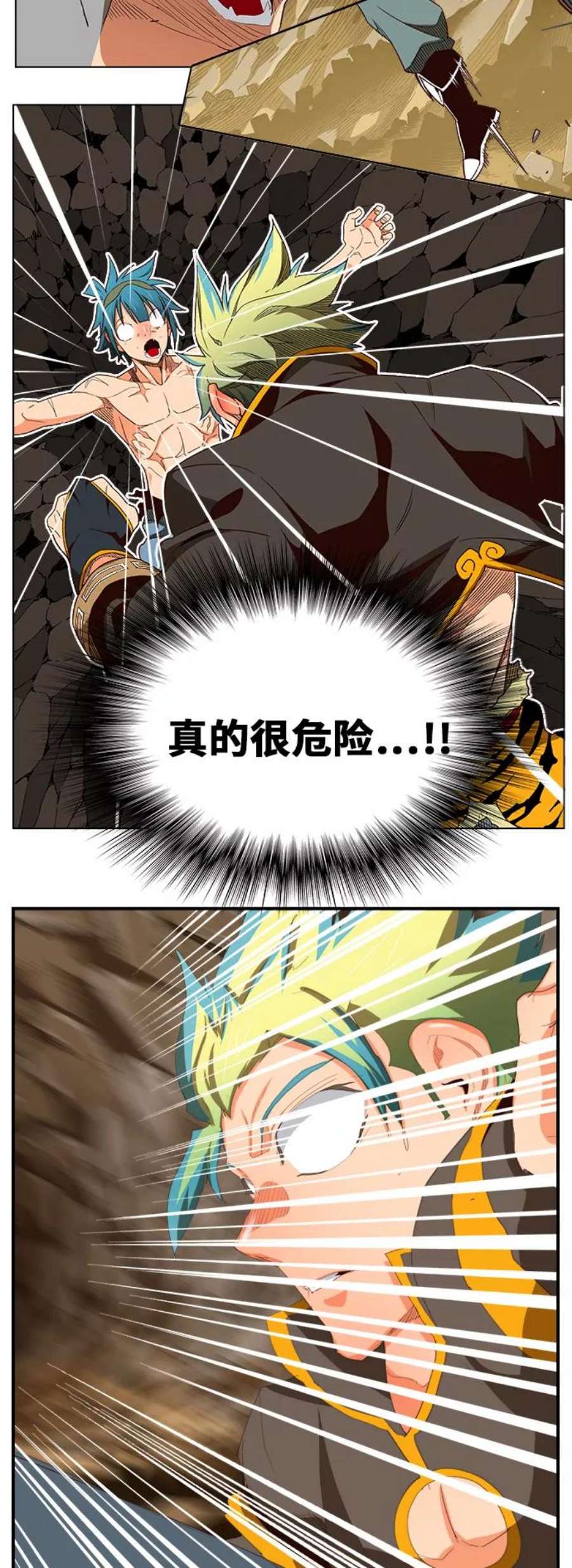 高校之神第6部 RE：与神的较量 第382话