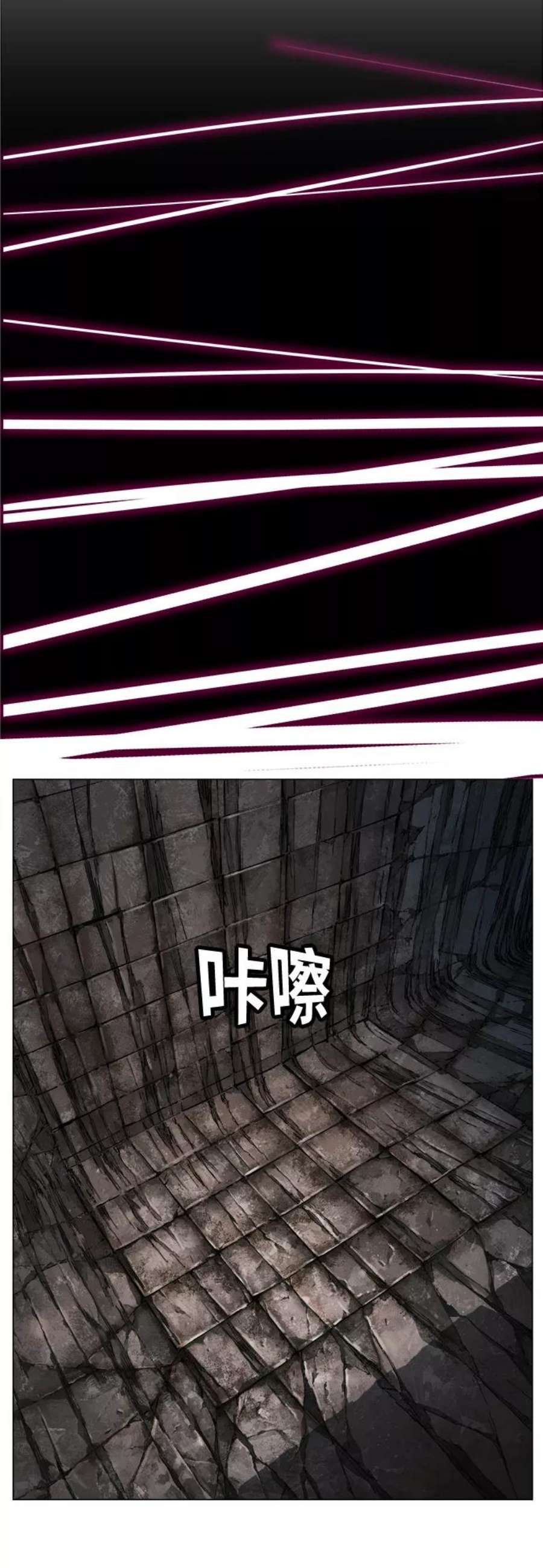 高校之神第6部 RE：与神的较量 第382话
