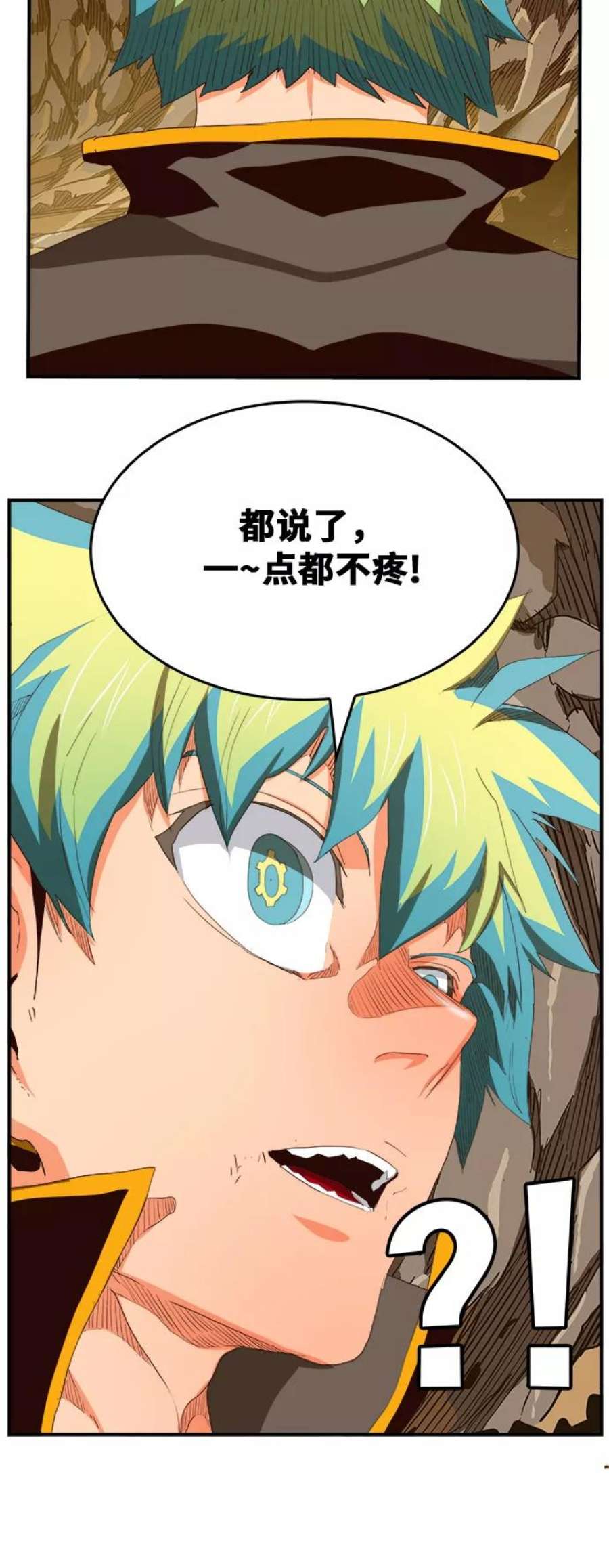 高校之神第6部 RE：与神的较量 第382话