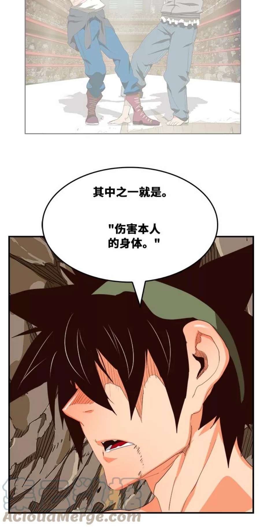 高校之神第6部 RE：与神的较量 第382话