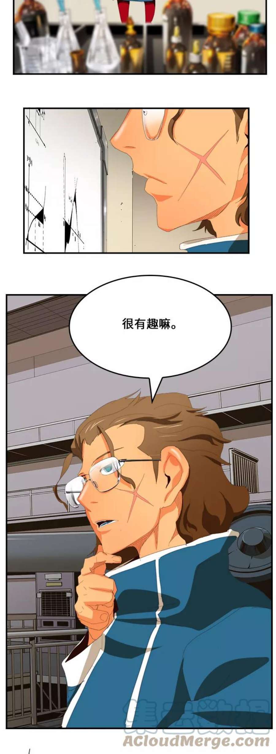 高校之神第6部 RE：与神的较量 第382话