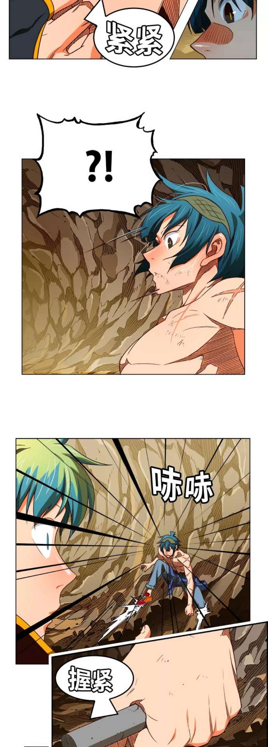 高校之神第6部 RE：与神的较量 第382话