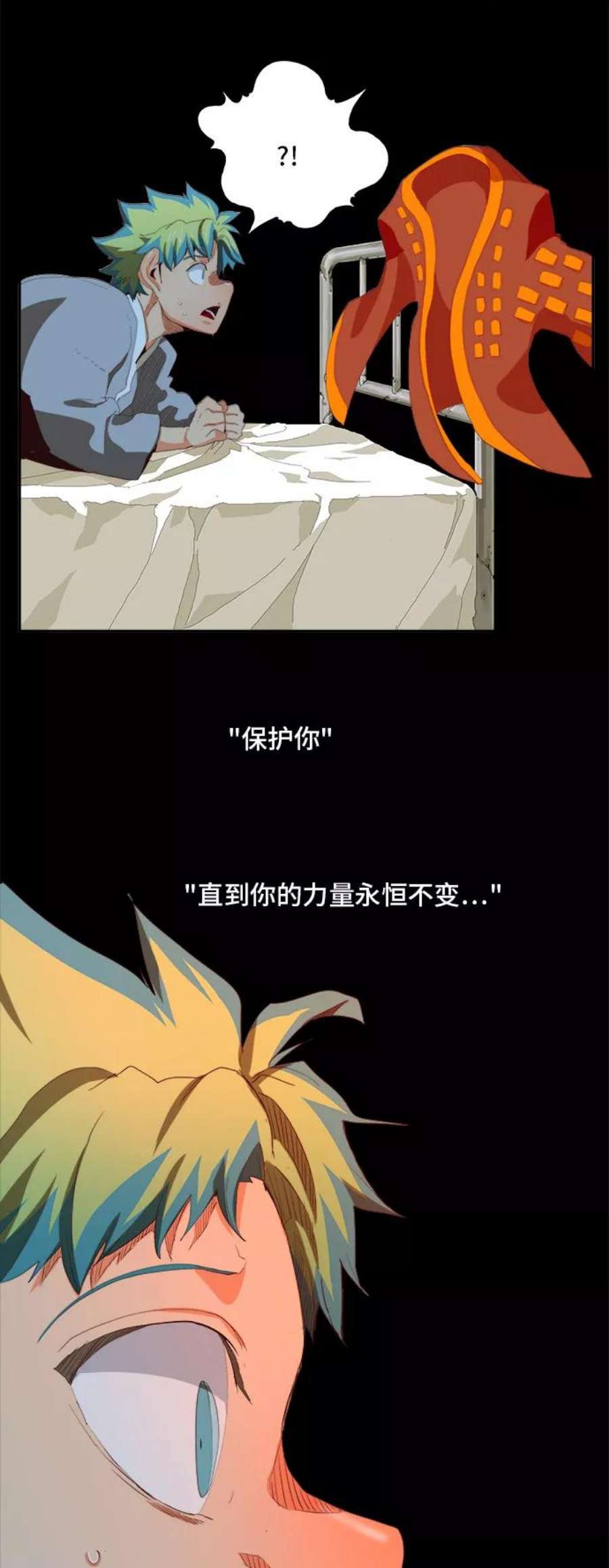 高校之神第6部 RE：与神的较量 第383话