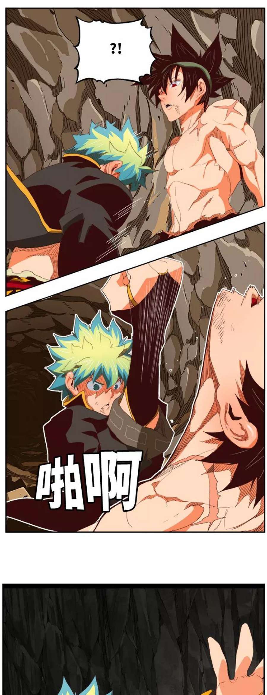 高校之神第6部 RE：与神的较量 第383话