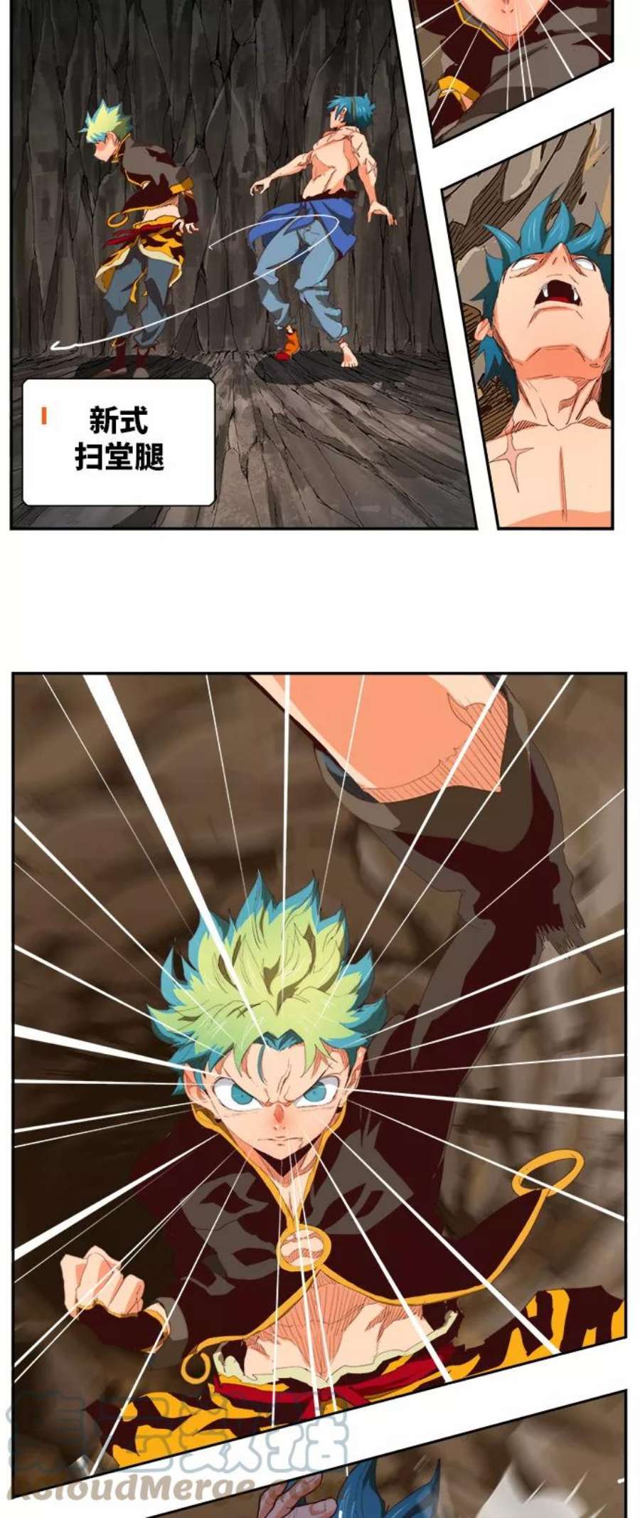 高校之神第6部 RE：与神的较量 第383话