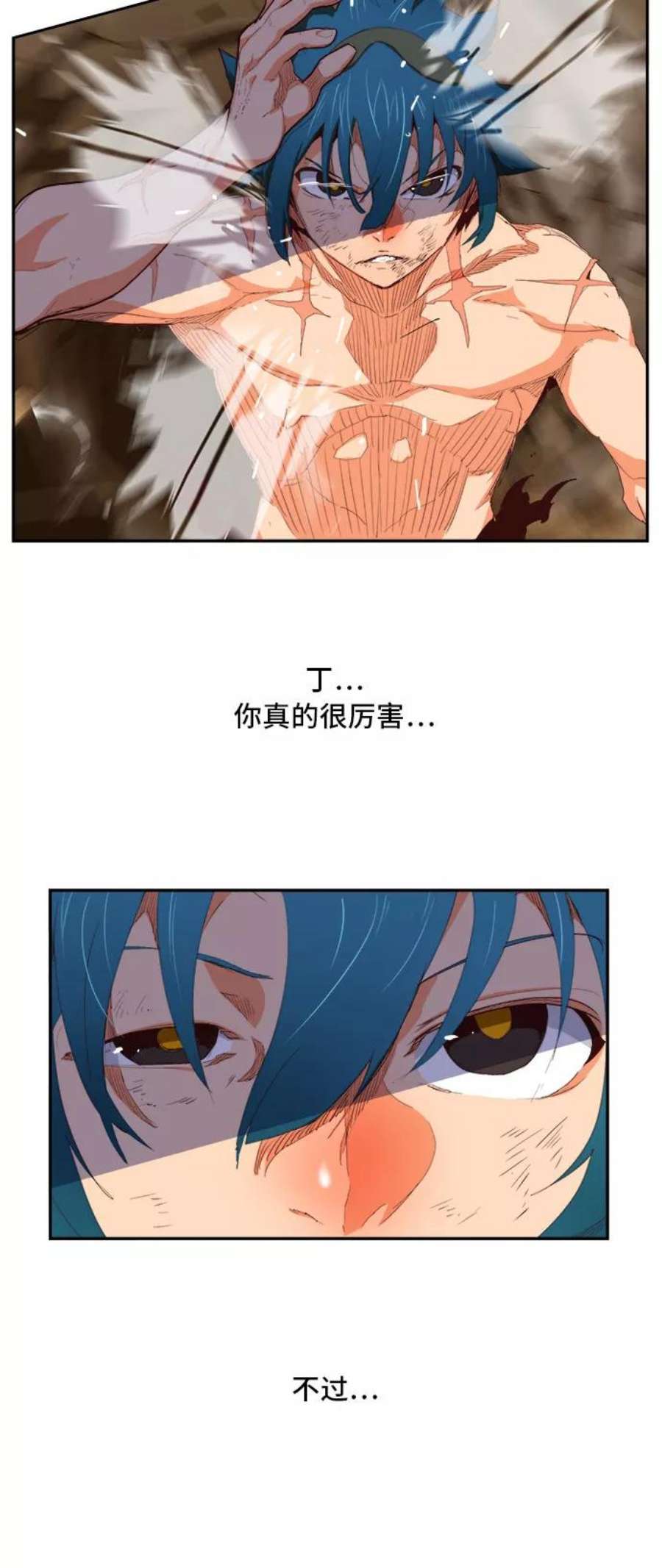 高校之神第6部 RE：与神的较量 第383话