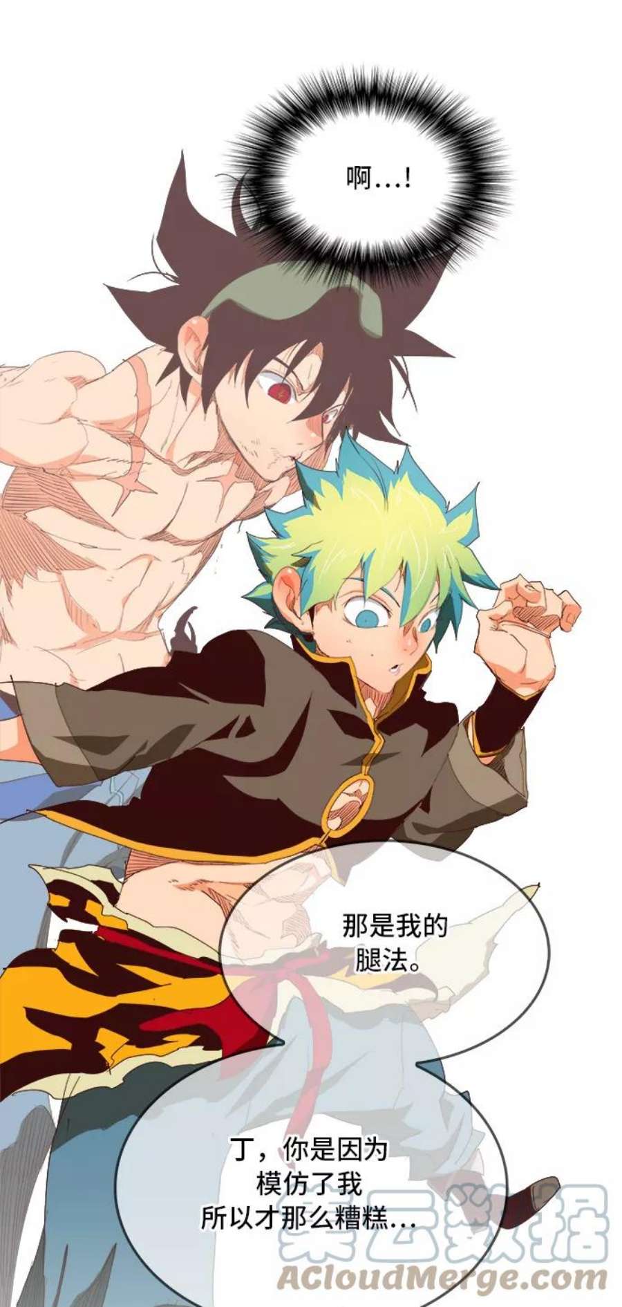 高校之神第6部 RE：与神的较量 第383话