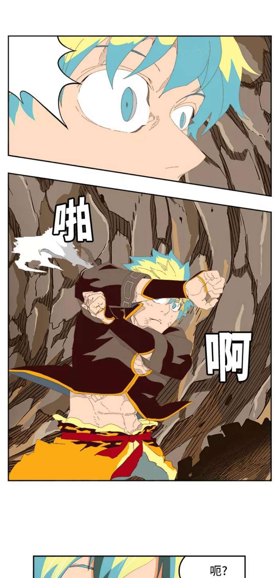 高校之神第6部 RE：与神的较量 第383话