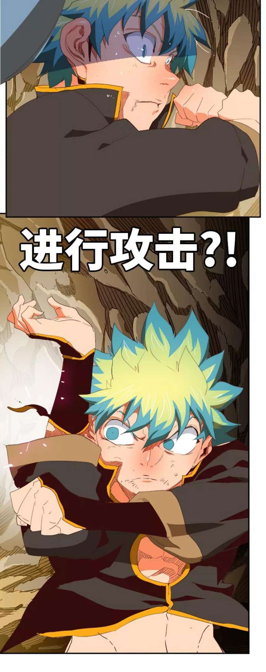 高校之神第6部 RE：与神的较量 第383话