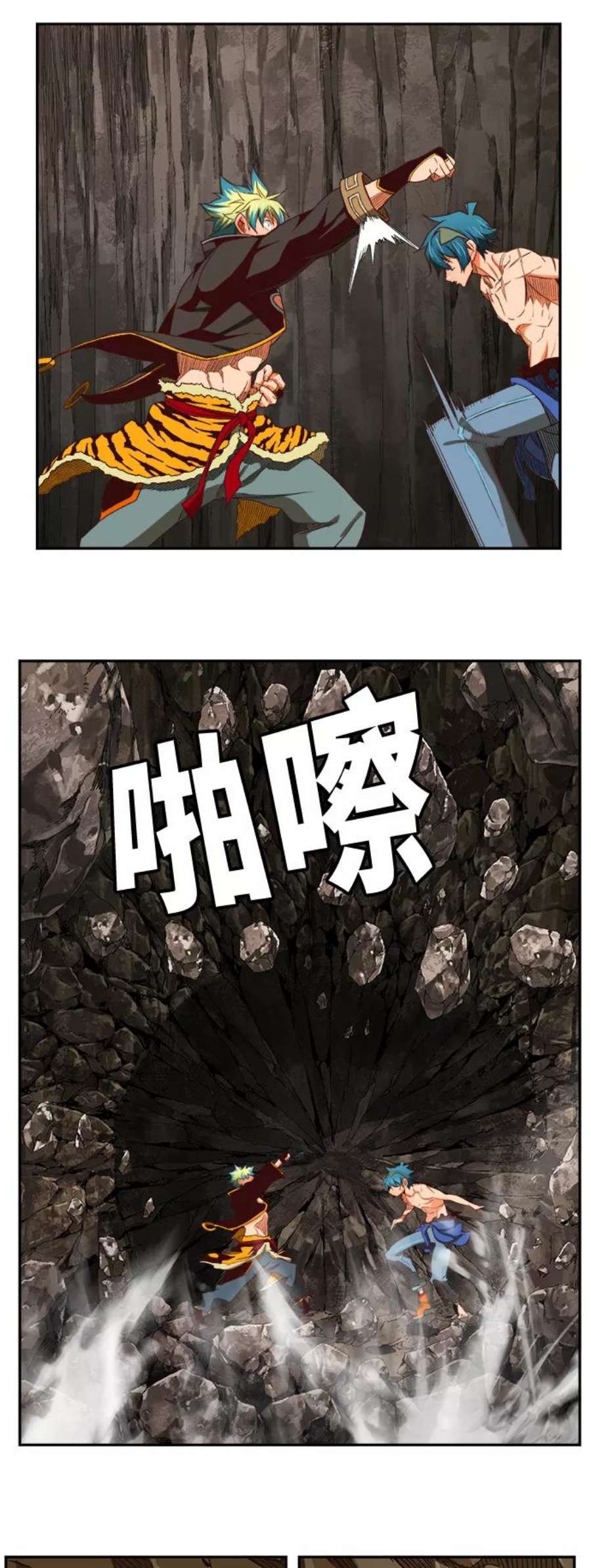 高校之神第6部 RE：与神的较量 第383话