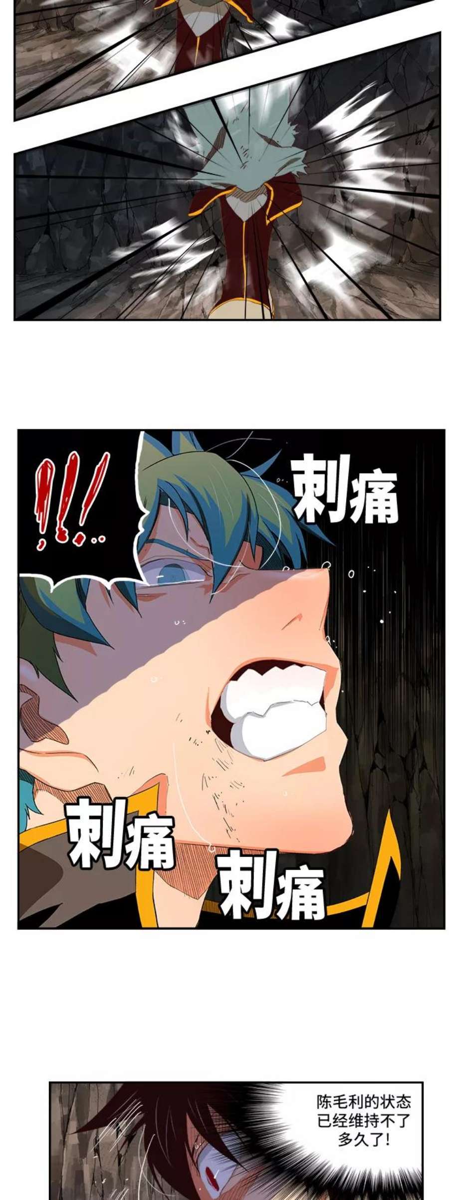 高校之神第6部 RE：与神的较量 第383话