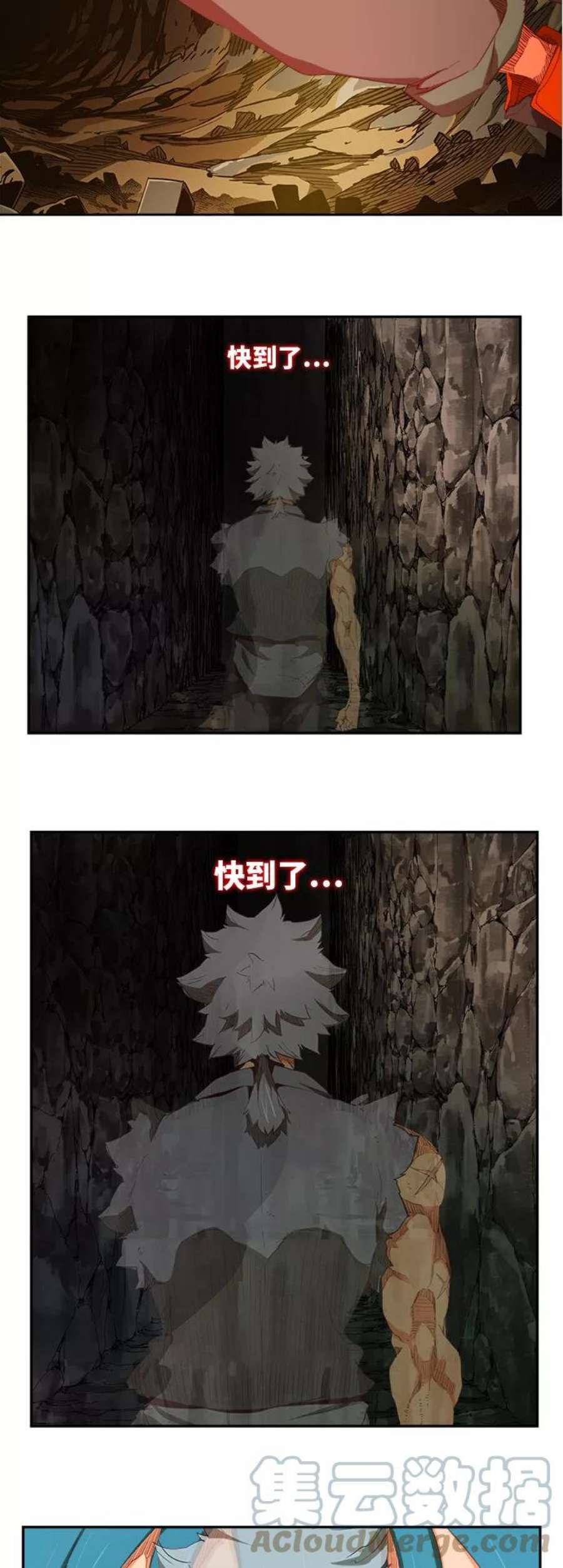 高校之神第6部 RE：与神的较量 第383话