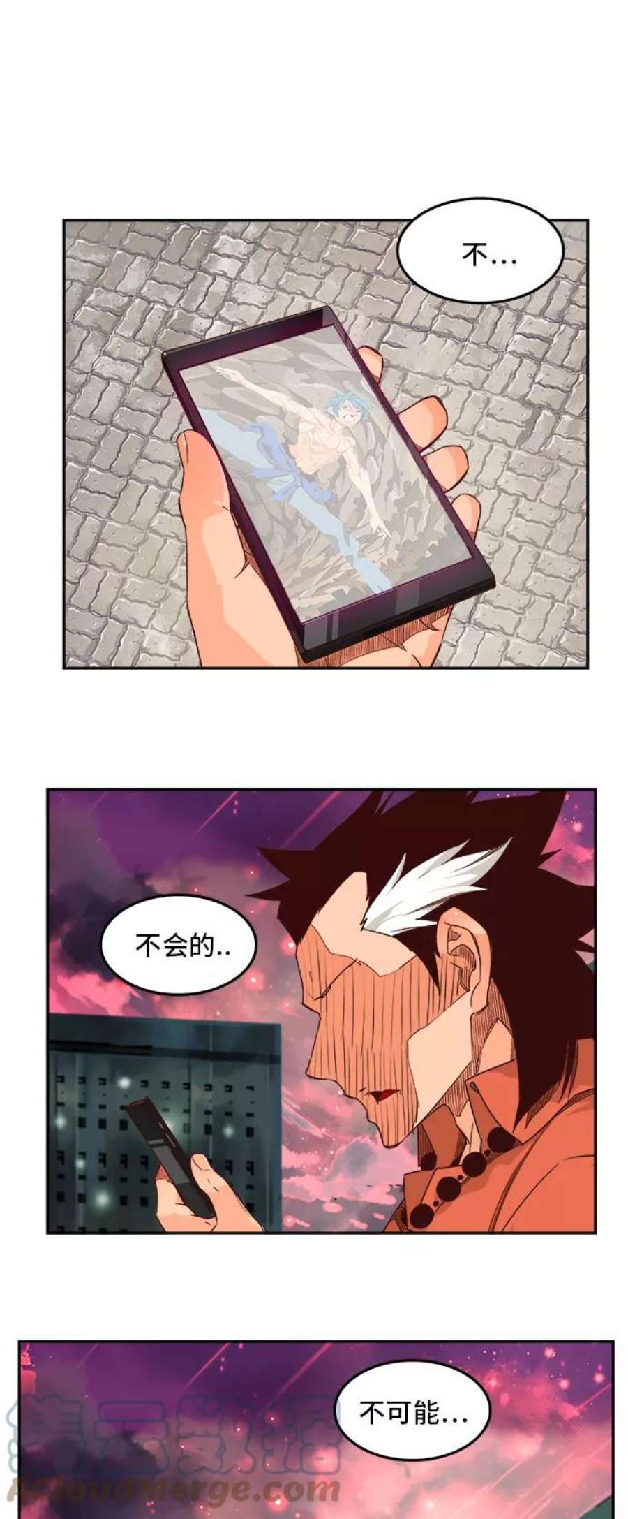 高校之神第6部 RE：与神的较量 第383话