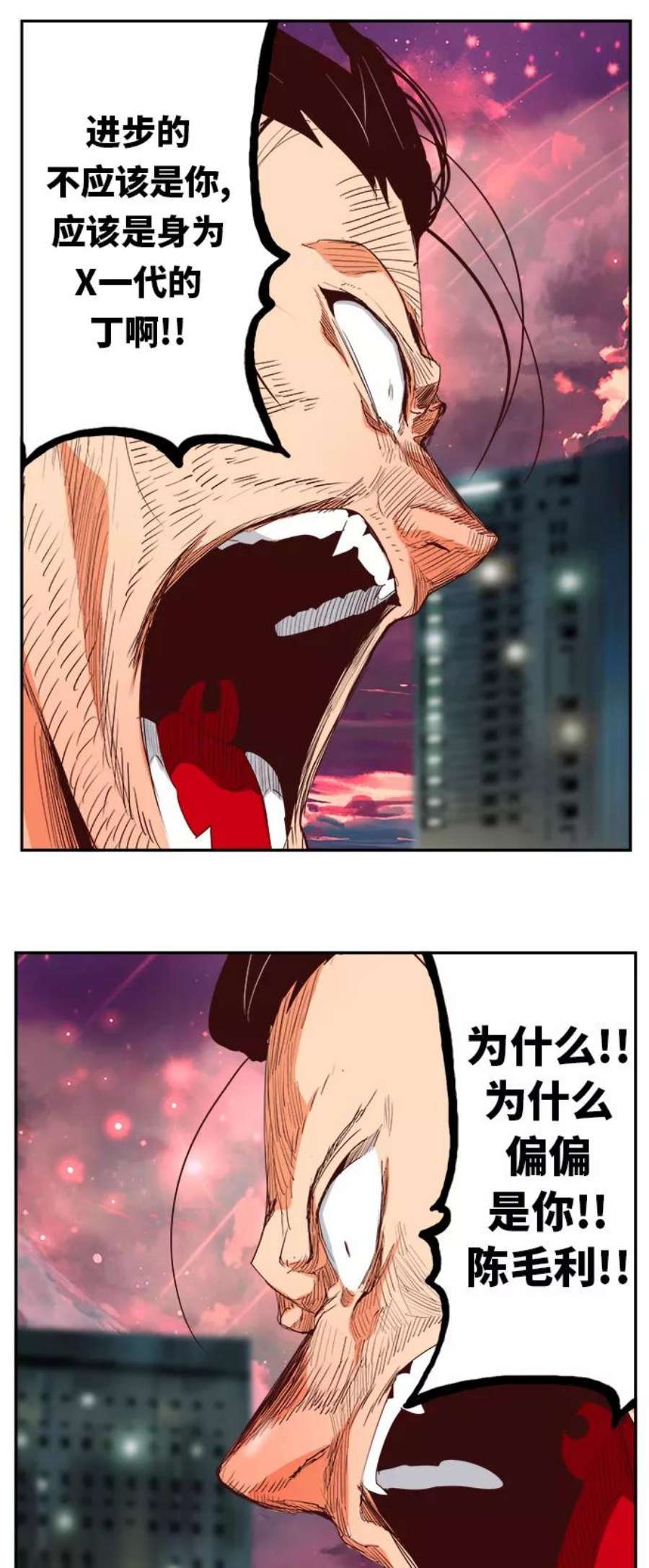 高校之神第6部 RE：与神的较量 第383话