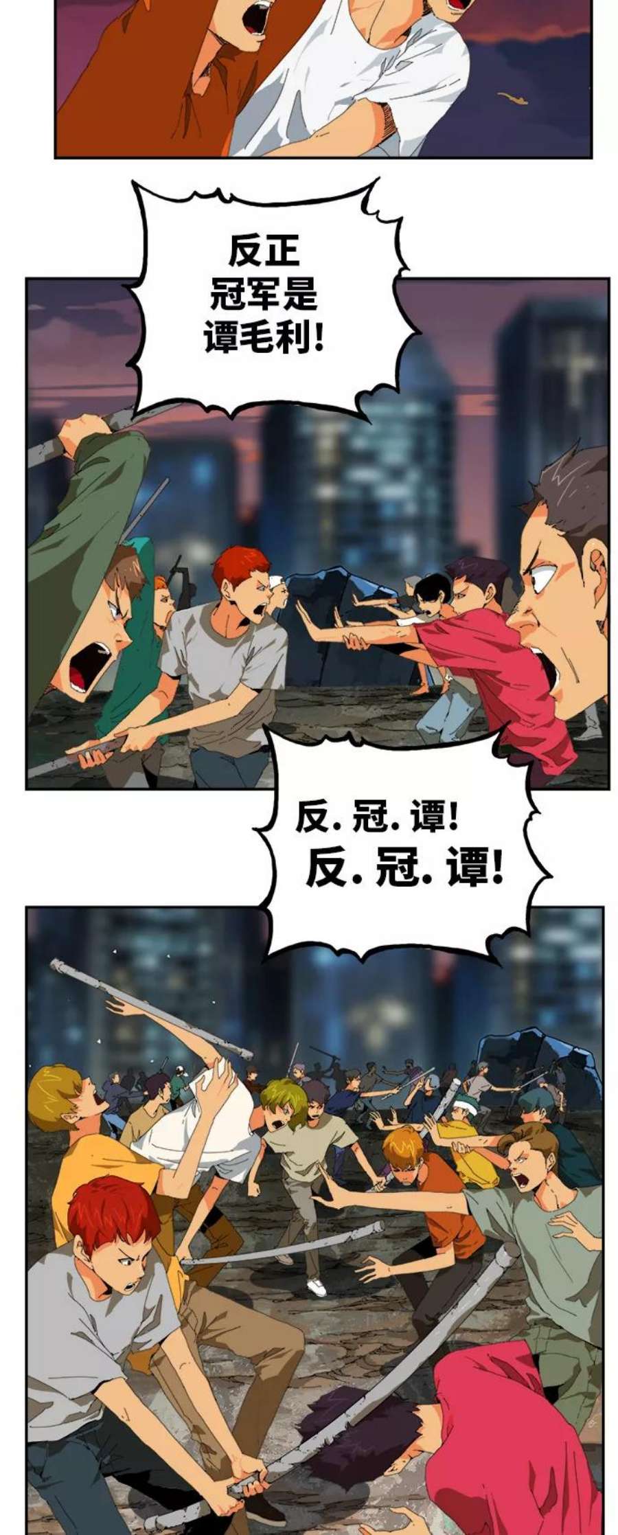 高校之神第6部 RE：与神的较量 第383话