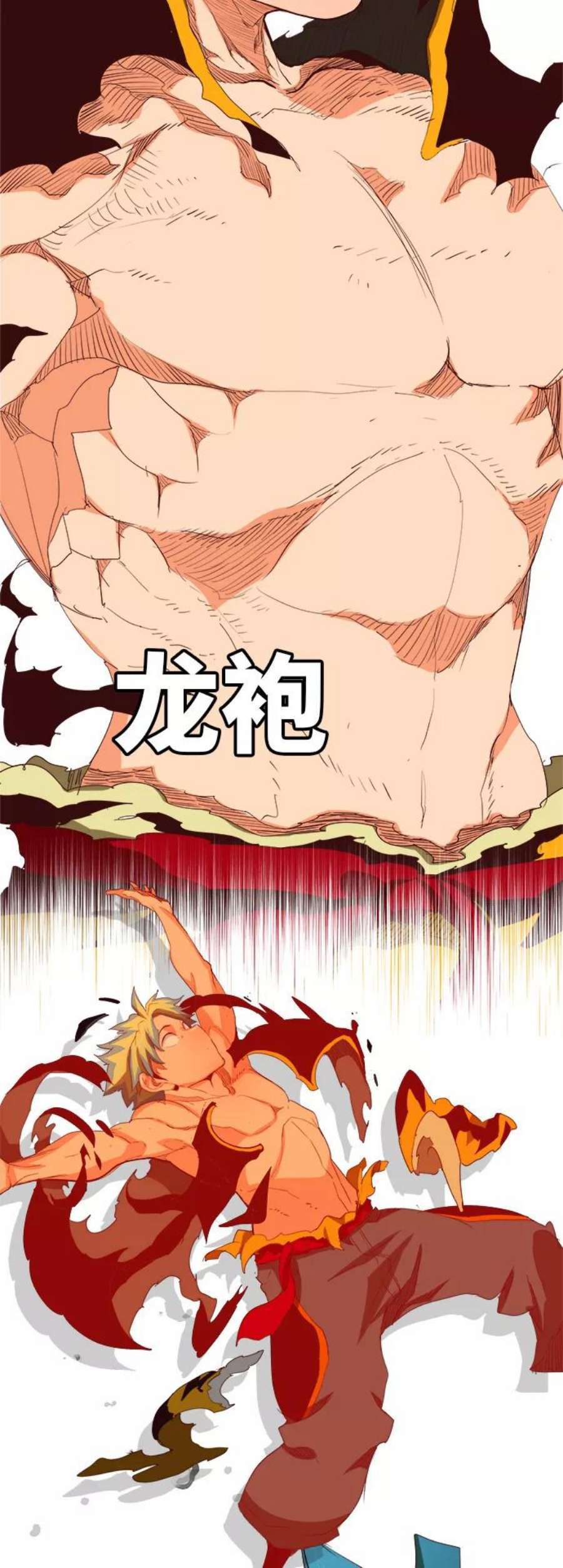 高校之神第6部 RE：与神的较量 第383话