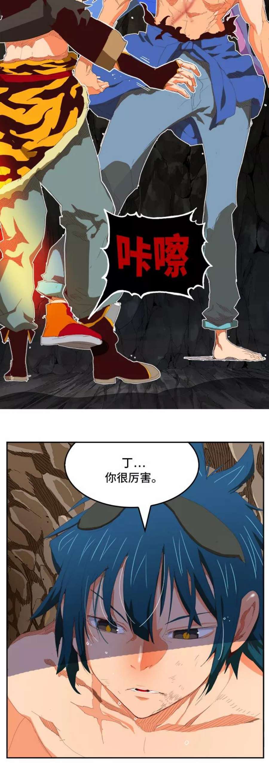 高校之神第6部 RE：与神的较量 第383话