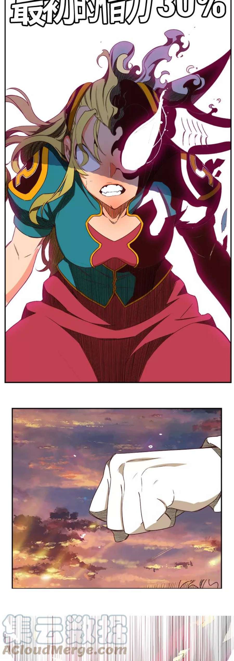 高校之神第6部 RE：与神的较量 第384话