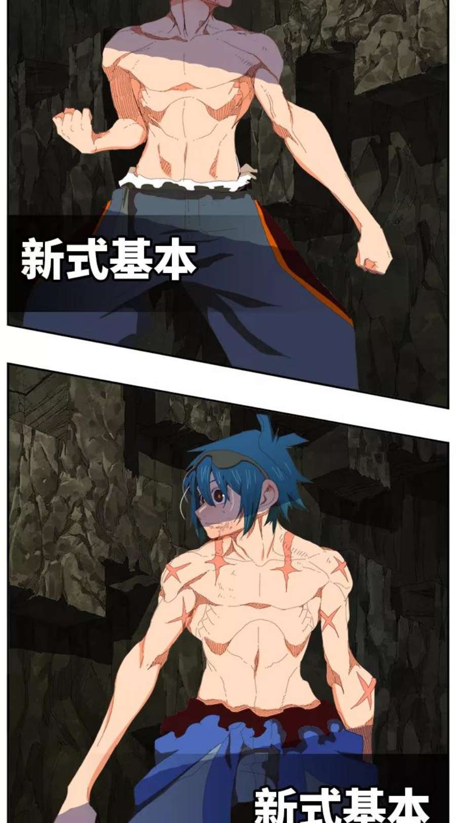 高校之神第6部 RE：与神的较量 第384话