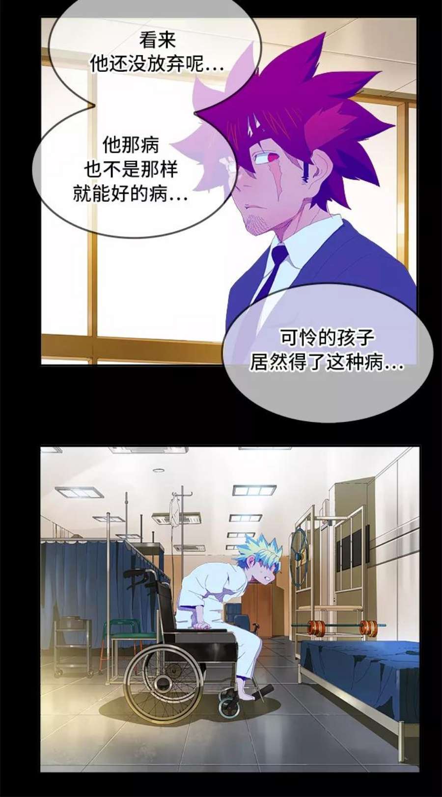 高校之神第6部 RE：与神的较量 第384话