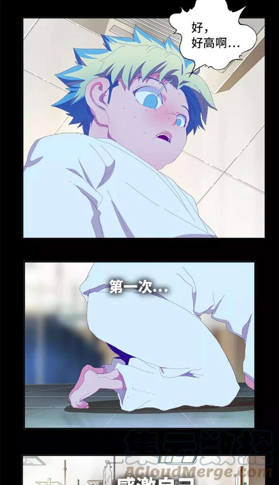 高校之神第6部 RE：与神的较量 第384话