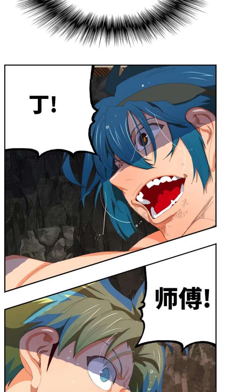 高校之神第6部 RE：与神的较量 第384话