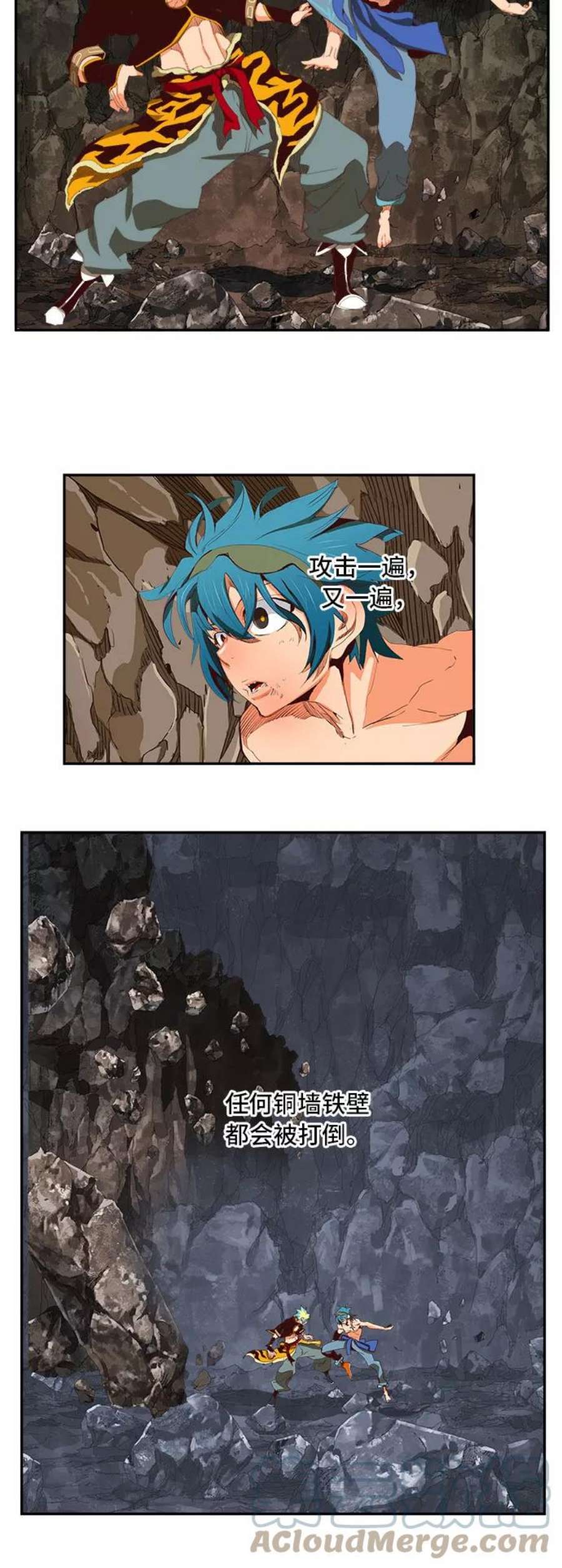 高校之神第6部 RE：与神的较量 第384话