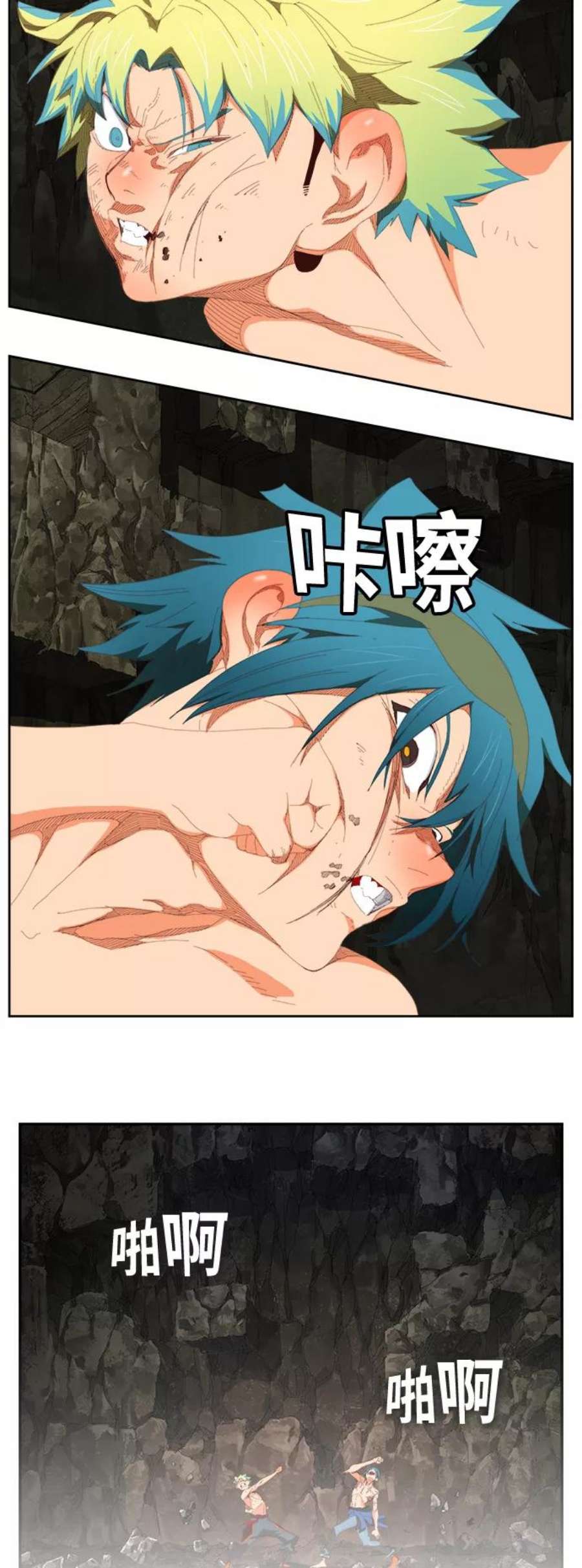 高校之神第6部 RE：与神的较量 第384话