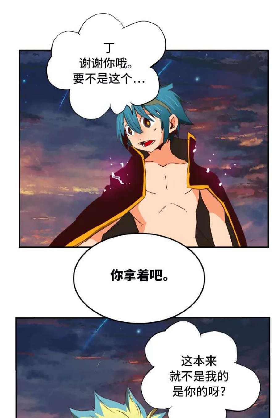 高校之神第6部 RE：与神的较量 第384话
