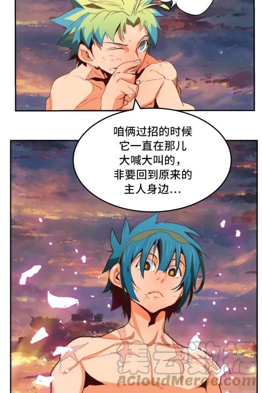 高校之神第6部 RE：与神的较量 第384话