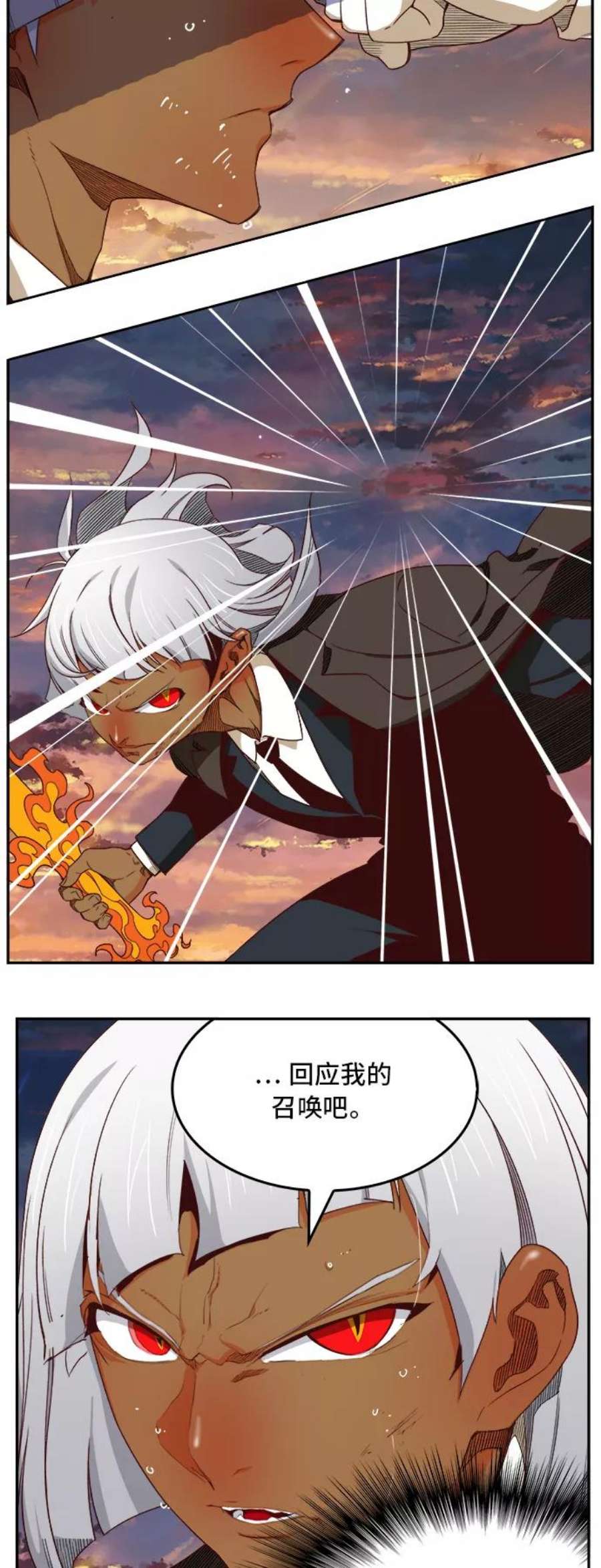 高校之神第6部 RE：与神的较量 第384话