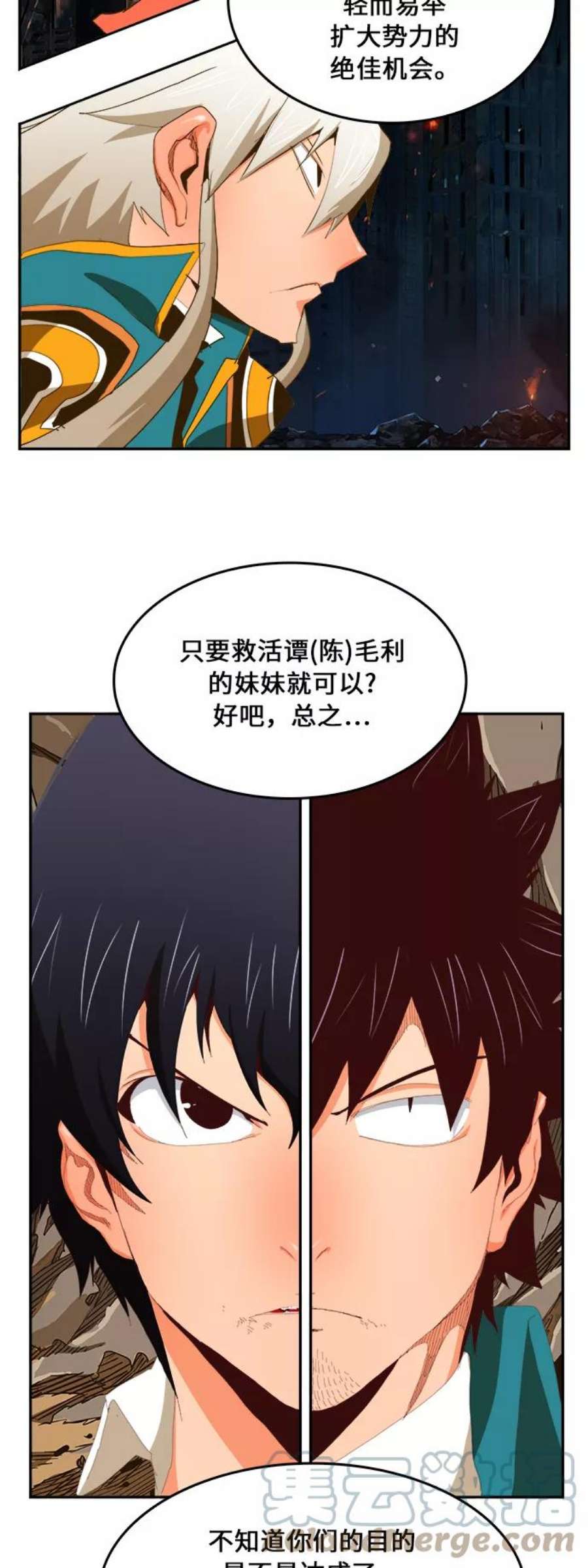 高校之神第6部 RE：与神的较量 第385话