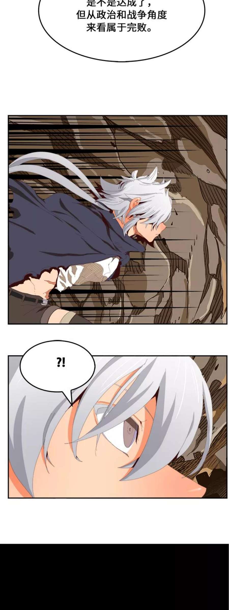 高校之神第6部 RE：与神的较量 第385话