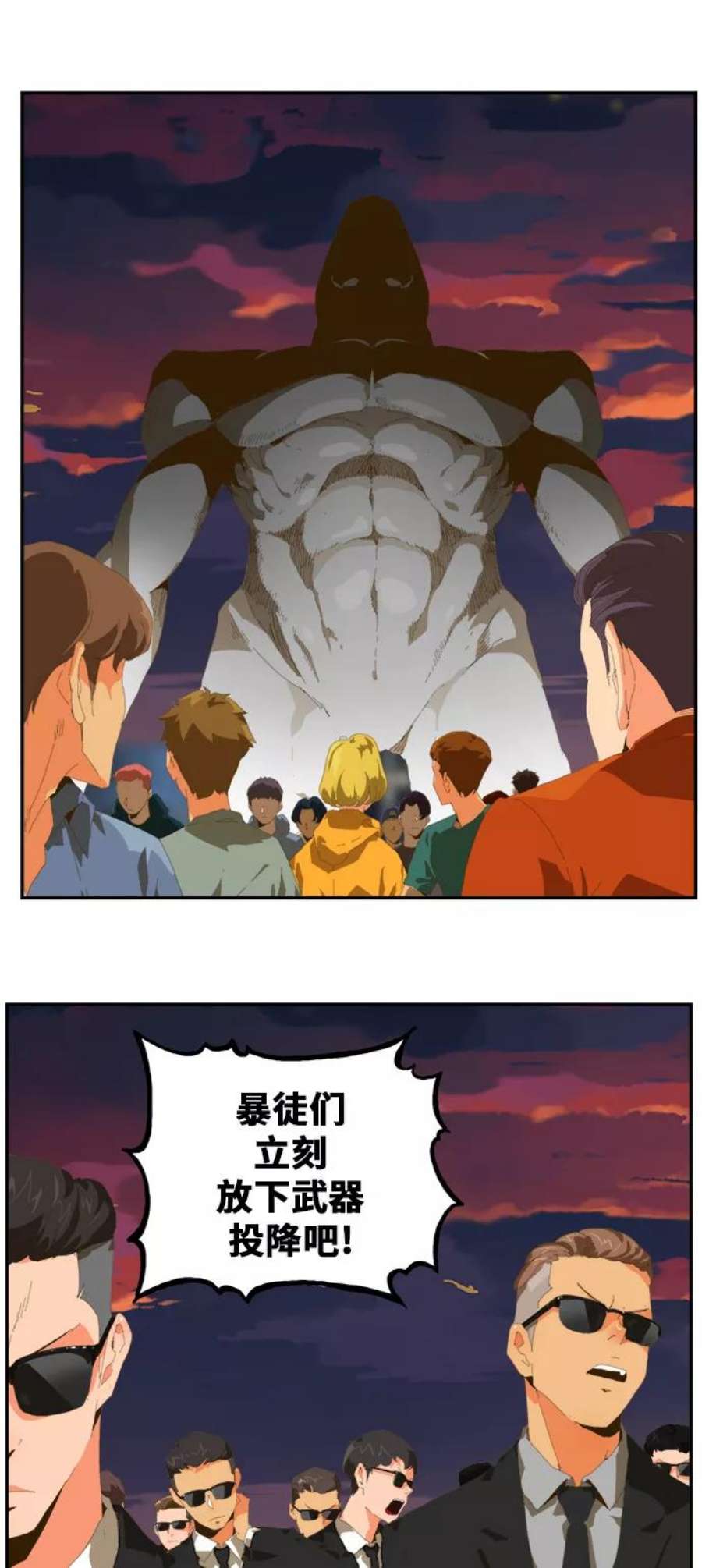 高校之神第6部 RE：与神的较量 第385话