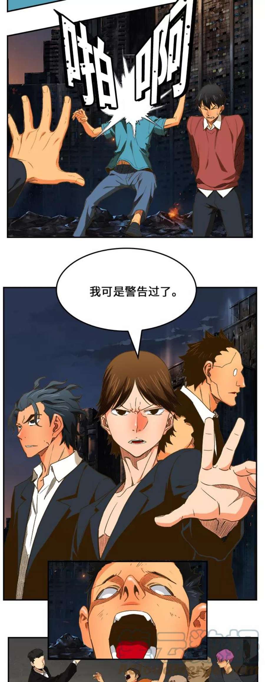 高校之神第6部 RE：与神的较量 第385话
