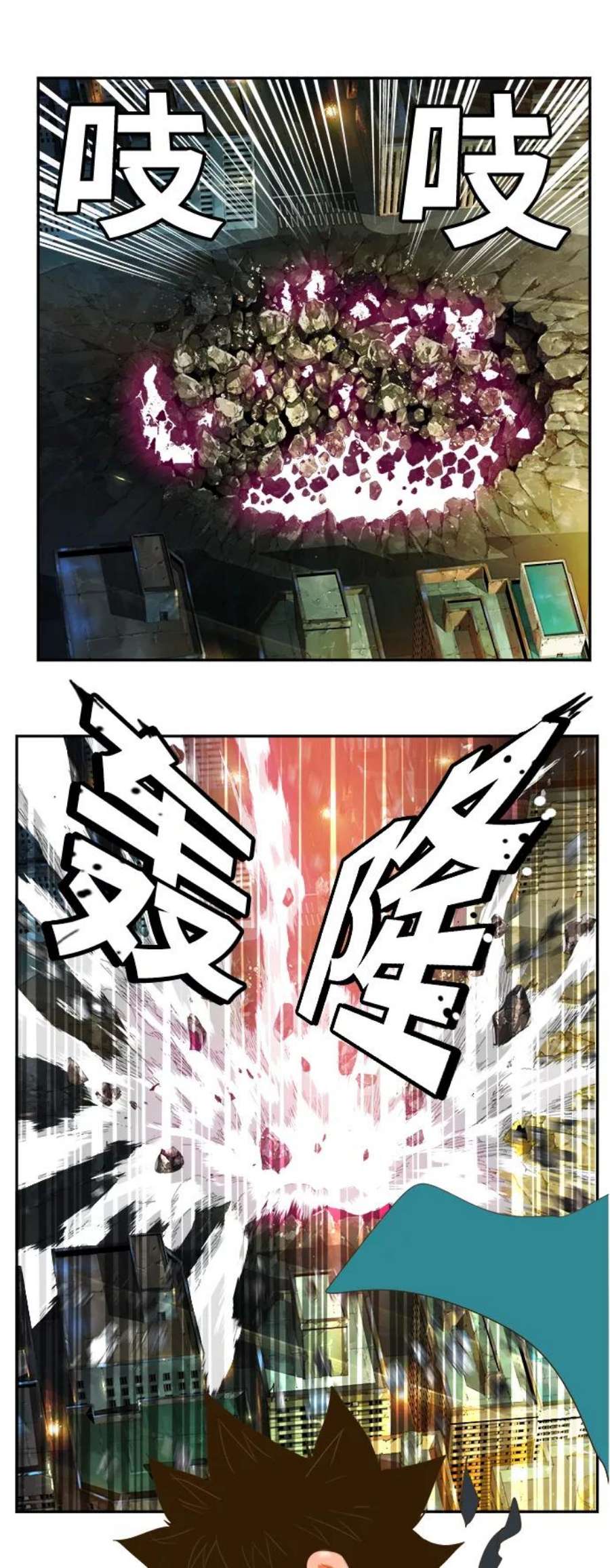 高校之神第6部 RE：与神的较量 第385话